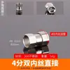 4 puntos acero inoxidable unión rosca interior y exterior unión tee codo directo calentador de agua unión tubería accesorios para tuberías