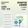 Ropa Interior Desechable Minair 100% Algodón Puro Al Por Mayor Empacada Individualmente Talla Extra Grande y Gruesa Pantalones para Periodo Menstrual Viajes Uso Diario