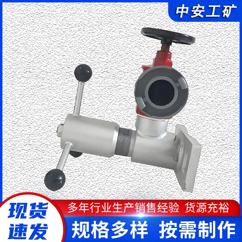 快速接管工具2