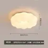 [Transfronteiriço] Luminária principal de quarto de dormir na cor creme com proteção para os olhos, luminária de teto para quarto de criança, luminária de espectro para estudo, estilo floral francês