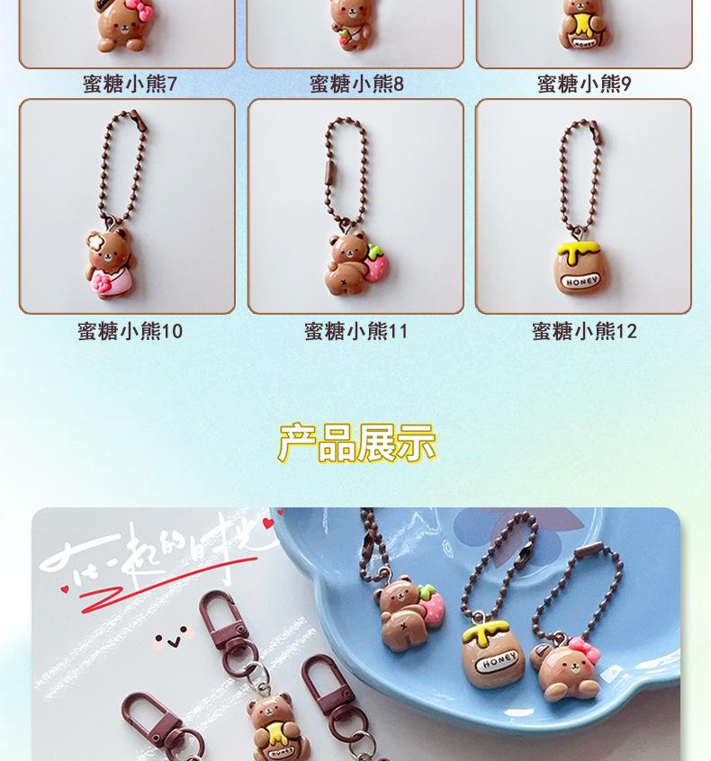 AS-蜜糖小熊_04.jpg