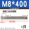 Tornillo de expansión de acero inoxidable 304/201 M6, perno de expansión M8, tornillo de expansión hexagonal exterior M10M12