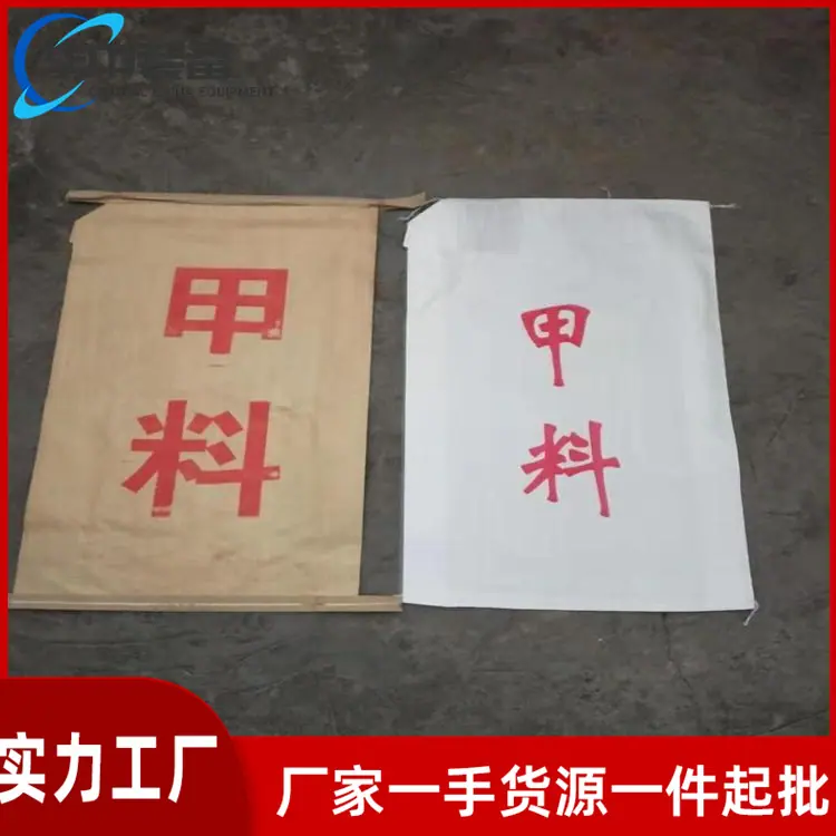 高水速凝固化填充材料01