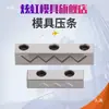 Tira Xuanhong DY31 Tira Deslizante/Tira Guia Quadrada de Posição de Linha/Bloco de Trilho Guia/Bloco/Módulo