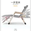 Sillón Reclinable Plegable Silla para Hora de Almuerzo Cama para Siesta Respaldo de Oficina Cama Reclinable Perezosa Silla Multifunción para Playa Hogar