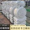 Piedra Blanca de Mármol con Forma de Tambor con Diseños de Pixiu, Unicornio y Elefante para Entrada de Patio, Piedra con Forma de Tambor Estilo Antiguo, Columna de Puerta Tallada en Mármol Blanco