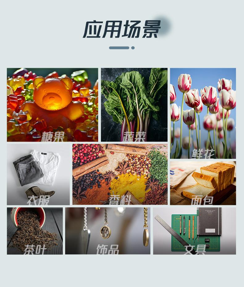 OPP袋详情页_中文_OPP_03