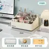 Caja organizadora de compartimentos cosméticos para tocador de escritorio, organizador de lápiz de labios y lápiz de cejas, estante de alta gama para productos de cuidado de la piel