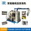 Fabricante de Equipamentos de Máquina de Espuma de PU Travesseiro de Memória de Rebote Lento Wenzhou Lingxin Travesseiro de Saúde Travesseiro Alto e Baixo Travesseiro Ondulado Travesseiro Cervical