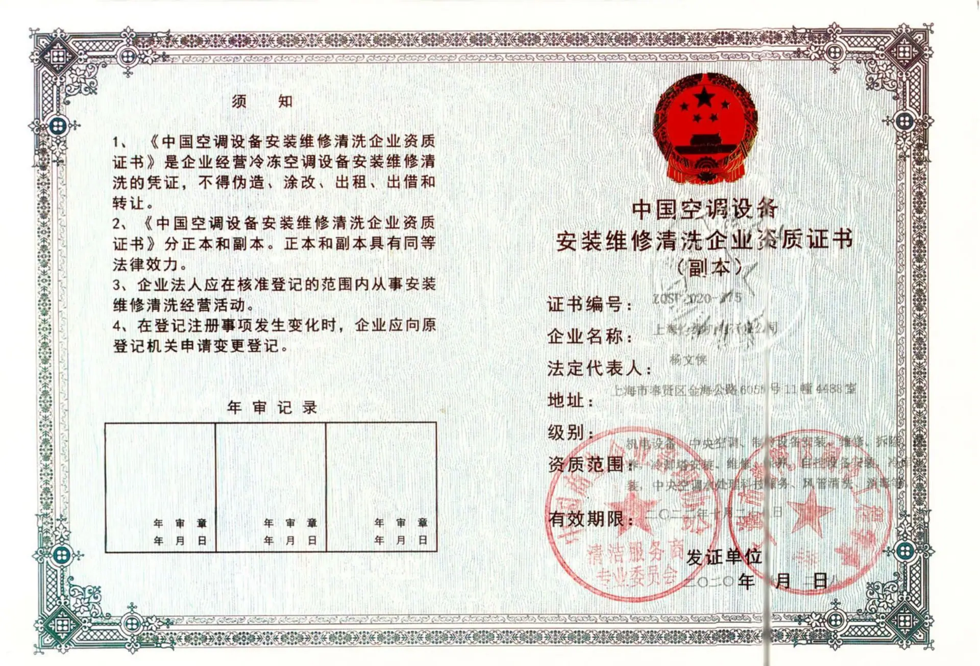 图片转PDF_QQ浏览器_20231010_16969019