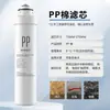 Conjunto de Elementos Filtrantes para Máquina de Água Rica em Hidrogênio Algodão PP + Haste de Carbono CTO + Membrana RO Purificador de Água por Osmose Reversa Fabricante Atacado