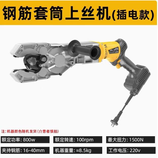 2024-11-09 16:09:40.jpg