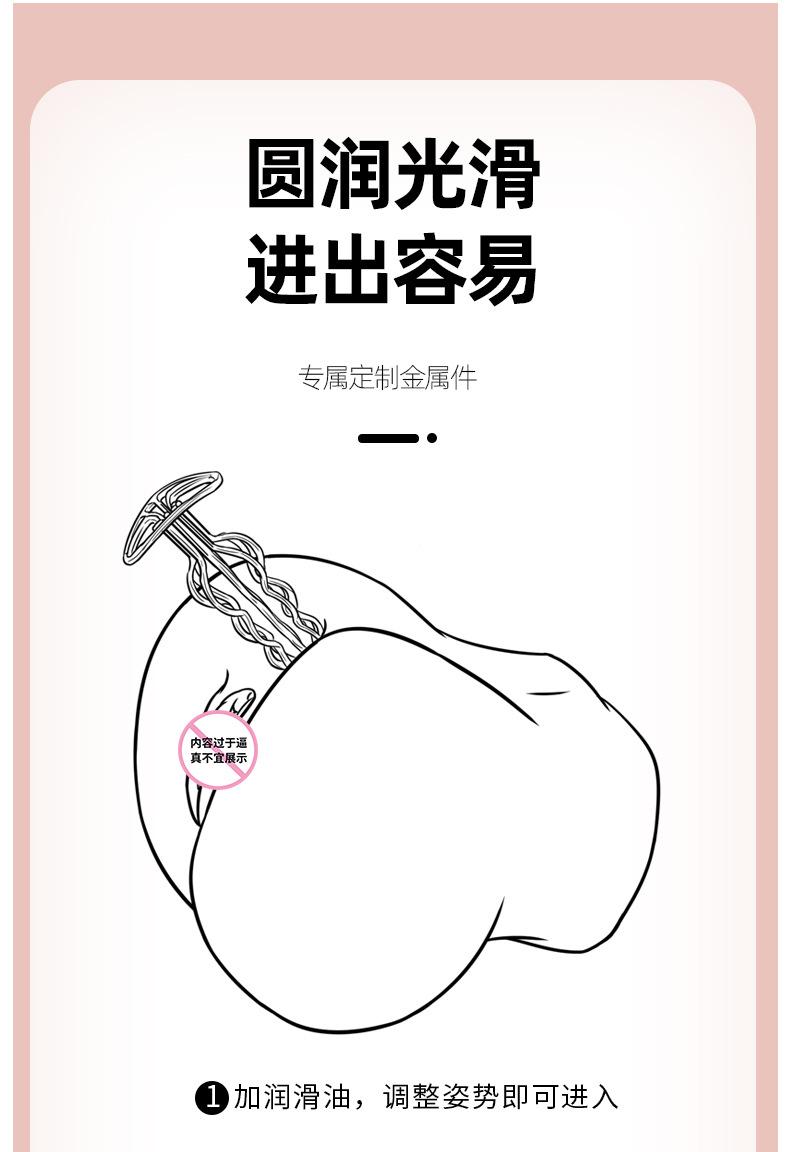 镂空肛塞详情页新_10