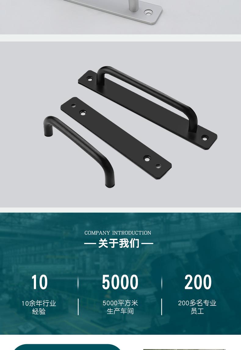 拉合金拉手