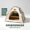Casa tenda para pet para o verão com tapete refrescante, casinha de cachorro fechada, casinha de gato respirável para o verão, adequada para todas as estações, casa de pet