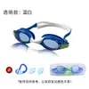 Gafas de natación de silicona para niños 2025 Antivaho Venta al por mayor transfronteriza Gafas de natación de alta definición Suministros de buceo Gafas de natación impermeables