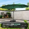 Sombrilla de tres cabezales para exteriores para jardín, terraza, villa, patio, sombrilla grande de poste central, sombrilla solar, sombrilla de parque, balcón