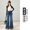 Jeans azules elásticos de dos piezas de cintura alta acampanados para mujer, nuevo 2026 principios de otoño, corte ajustado con efecto adelgazante y bajo de volantes decorativo