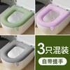 Funda de Asiento de Inodoro de Espuma Impermeable para el Hogar, Anillo de Asiento de Inodoro de Silicona, Funda de Asiento de Inodoro Universal, Tapa de Inodoro Antideslizante, Lavable