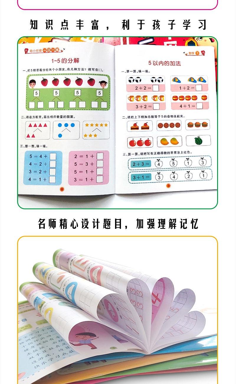 一日一练-详情页_06.jpg