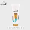 Acondicionador para el Cabello Pantene 200g Acondicionador Sedoso Suave Loción Suave y Refrescante Reparación Producto Genuino Oficial