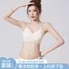 Nuevo Sujetador de Espalda de Belleza Sin Costuras con Sensación de Hielo de Gel de Verano Transpirable con Copa Fija Set de Ropa Interior Transpirable Invisible para Mujer