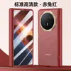 Nueva Funda Magnética Aplicable para Teléfono Honor Magic V6 v6 Metal Lente Mate Anti-caídas Protectora Protector de Pantalla