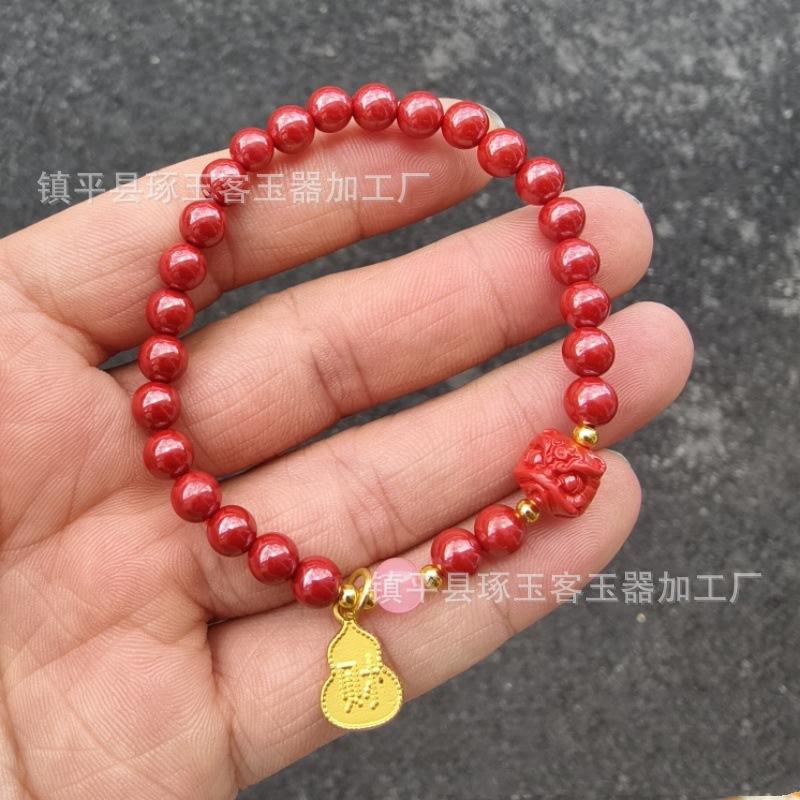 朱砂手链