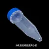 Tubo de centrífuga con tapón de rosca 15 ml con cono graduado fondo redondo fondo plano tubo desechable transparente con anticoagulante tubo de centrífuga 50 ml