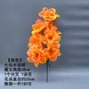 Flor de Varrer Tumbas em Varrer Tumbas Simulação Crisântemo Peônia 9 Cabeças 7 Cabeças Arranjo de Flores Sacrifício Flor de Plástico Flor Decorativa de Cemitério