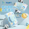 Toallitas Húmedas Bebé Tianle Doraemon 80 piezas/paquete Toallitas Húmedas para Bebés Toallitas de Limpieza con Tapa Agua Pura No Irritantes