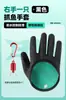 Guantes para Pescar Anti-punción Impermeables Especiales para Pesca en Mar Luya Profesional Equipo de Pesca de Invierno Pesca en Hielo Anti-corte Antideslizante Recoger Peces
