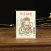 Luna Nueva Hombre Viejo Buena Combinación Próximamente Zhao Gongming Montando Tigre Wenchang Emperador Lei Zu Tarjeta de Imagen Tarjeta Decoración para Teléfono Móvil En Stock Venta al por Mayor
