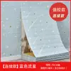 Papel Pintado Autoadhesivo para el Hogar Impermeable y a Prueba de Humedad Pegatina de Pared Estéreo 3D Papel Pintado Celebridad de Internet Renovación de Paredes Pegatina de Pared para Decoración Fea