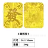 Pegatinas Doradas con el Mismo Diseño que Shuibeike, Oro Puro 999, 2mg, Princesa Por Favor Hazte Rica, Parches Dorados, Fabricante Personalizado al por Mayor