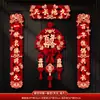 Pareados de boda magnéticos, decoraciones para la habitación de la novia, pegatinas de caracteres de felicidad para puertas rurales, juego completo de suministros para bodas