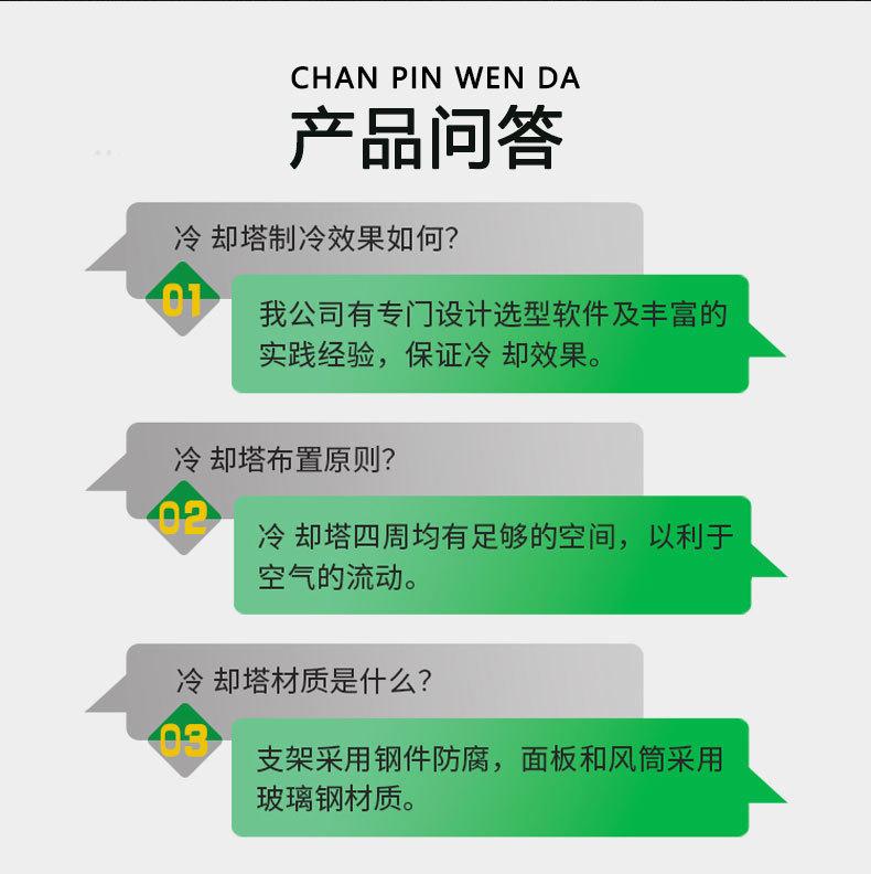 冷却塔_11.jpg