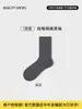 Calcetines para Hombre Primavera y Otoño Nuevos Calcetines Altos Malla Transpirable Algodón Absorbentes de Sudor Desodorantes Antibacterianos Calcetines Deportivos