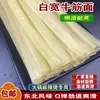 Macarrão Amarelo Picante Atacado, Macarrão de Milho Nordestino, Macarrão Comercial de Nervo de Boi, Tiras de Milho e Chia Ingredientes para Lojas