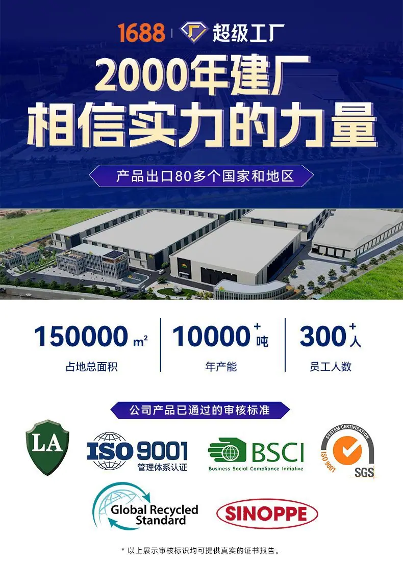 国标安全立网详情图放大报告版1.jpg