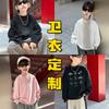 Moletom Personalizado Algodão Loja Fonte Fabricante Meninos Estilo Coreano Solto Manga Longa Gola Redonda Desenho Animado Top Processamento de Fábrica