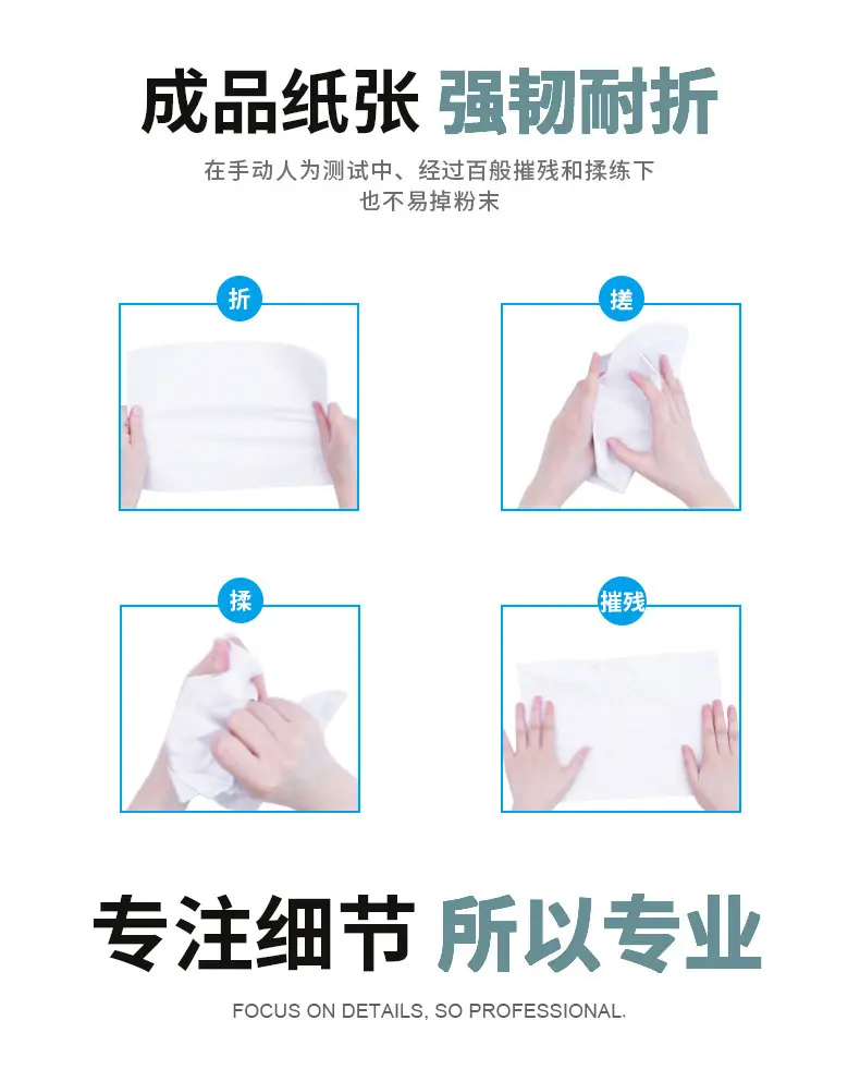 纸业_09.jpg