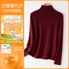 Roupa íntima térmica fina feminina Lenzing Modal para Primavera e Outono, corte justo, com gola alta tipo chaminé e topo de lã de ovelha em caixa de presente