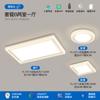 [Selección Estricta] Lámpara Principal Viento Cremoso Lámpara de Techo LED Atmosférica Super Brillante Lámparas de Espectro Completo Protección Ocular Paquete Completo para Toda la Casa Grupo