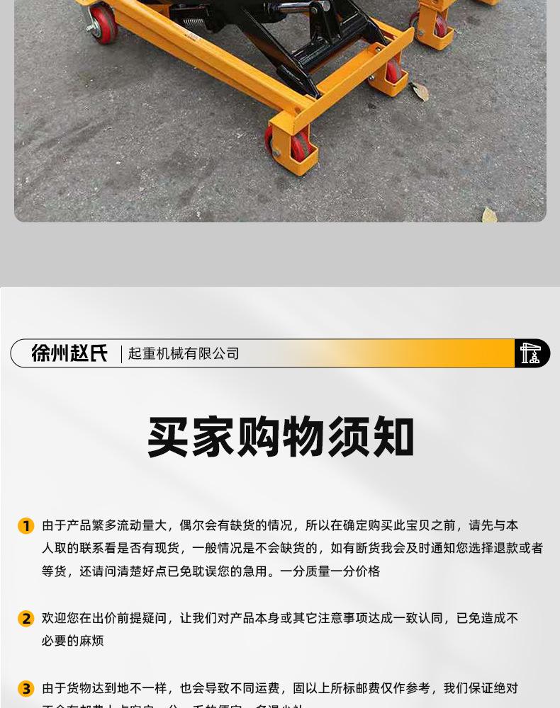 详情页_12.jpg