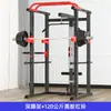 Rack de Sentadillas Tipo Bastidor Profesional Banco de Pesas Multifuncional Banco de Press de Banca Bastidor de Gantry para Mancuernas Entrenador para Hombres