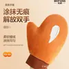 [Guantes de Loción Recubiertos de Agua] Guantes de Loción Corporal Transfronterizos Artefacto de Aplicación Cuidado Perezoso Guantes de Felpa