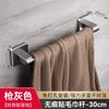 Estante para Toallas, Estante de Almacenamiento de Pared sin Taladro, Estante de Almacenamiento de Baño y WC de Barra Única, Exclusivamente para Ventas Transfronterizas