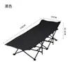 Bienes puntuales transfronterizos descanso para comer cama de diez patas cama plegable oficina estilo portátil simple cama individual cama de descanso para el almuerzo venta al por mayor
