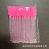 Escova de Cílios de Silicone Transfronteiriça de Fábrica, Pente Suave para Cílios, Escova de Sobrancelhas, Ferramenta de Maquiagem, Suporta Curvatura Personalizada de Sobrancelhas, Cabo Antiderrapante